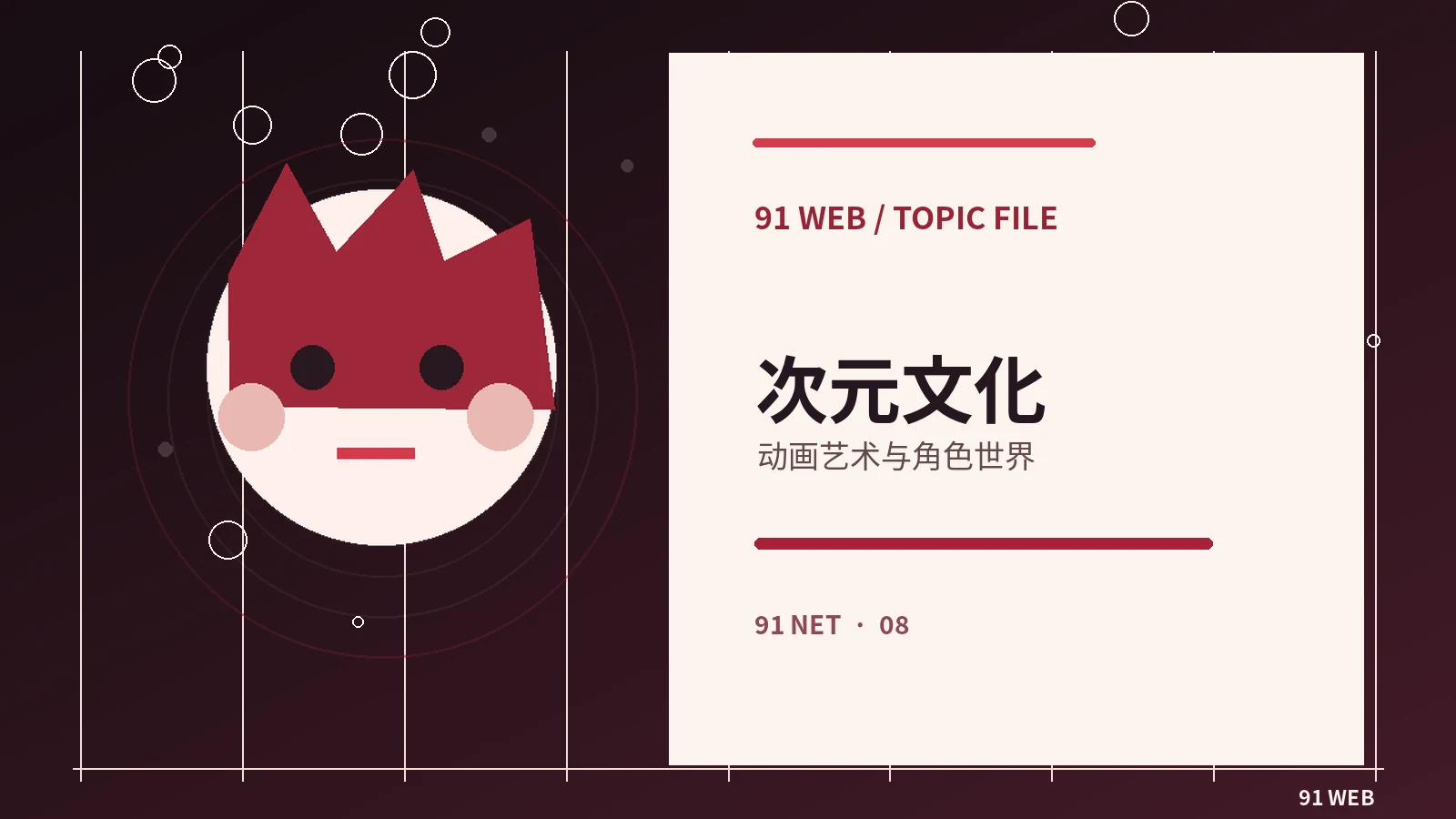 从摄影作品了解镜头选择