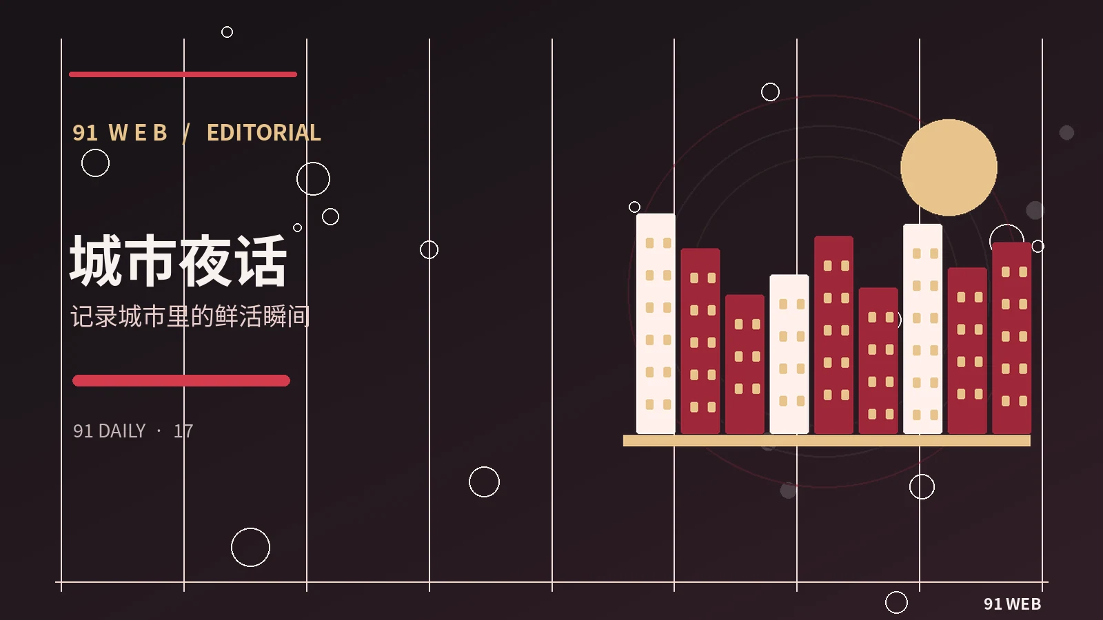 一天的阅读从哪些内容开始