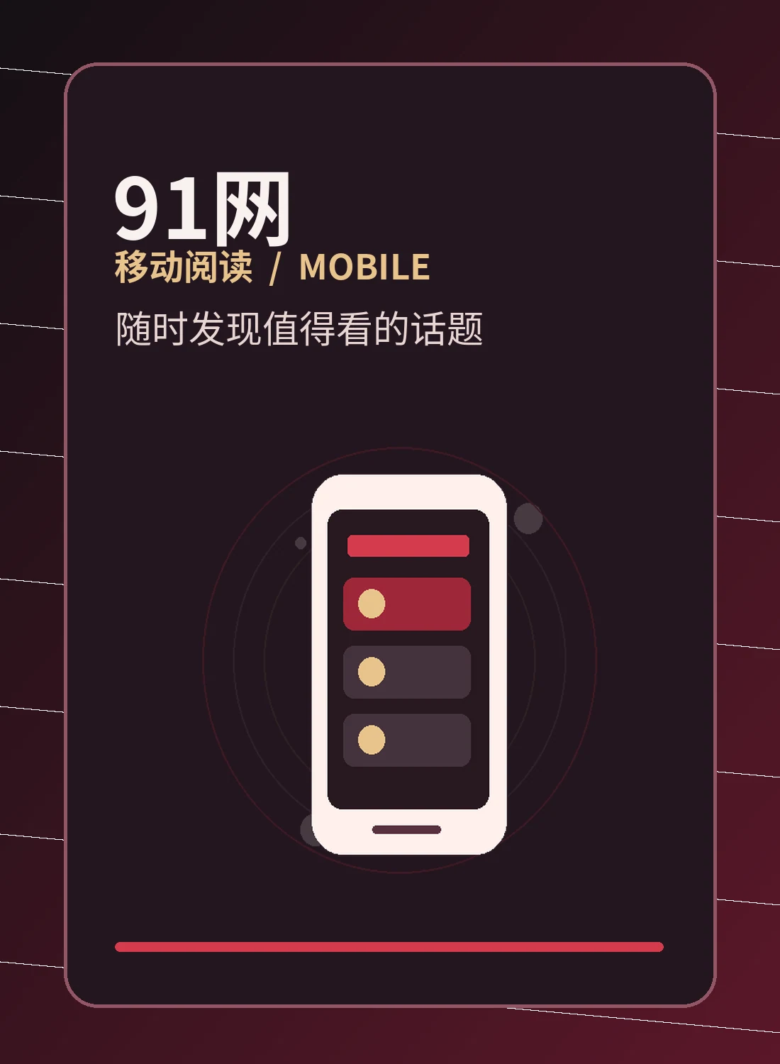 浏览器隐私设置入门
