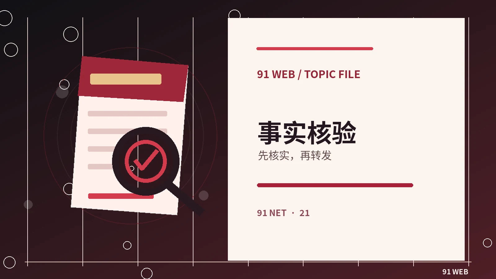 如何整理属于自己的兴趣清单