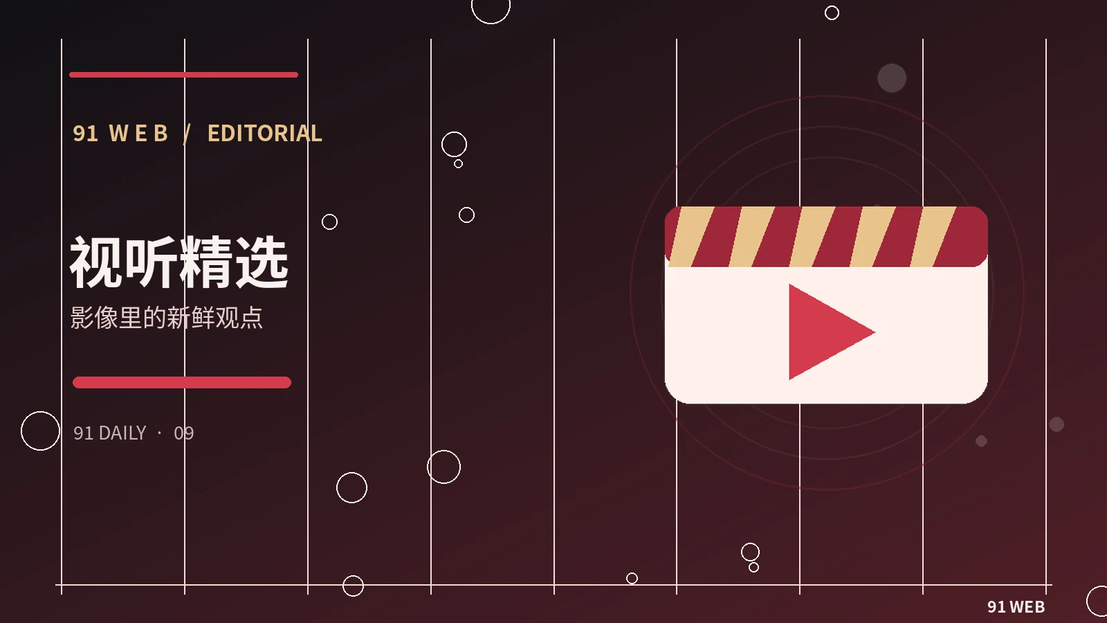 热点信息快速浏览的三种方法